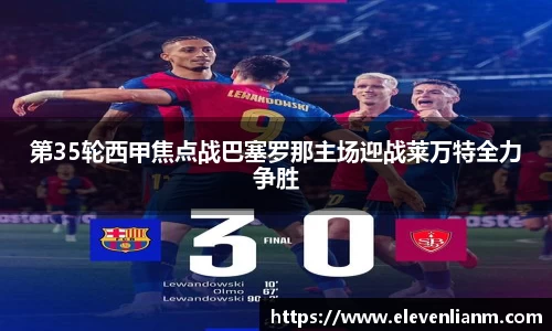 关键词4