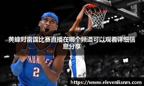 关键词4